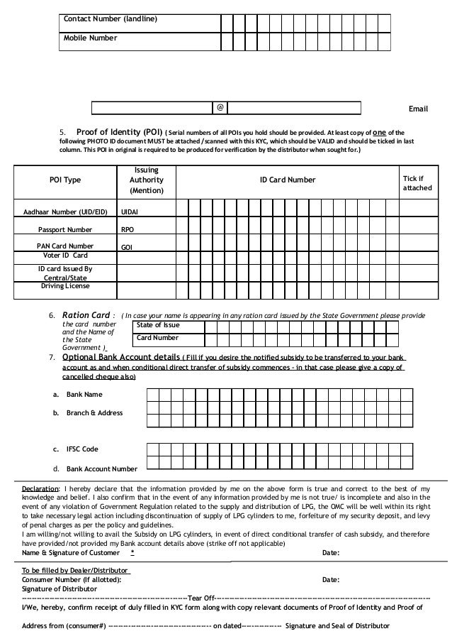indane gas application form